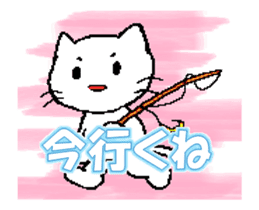 The life of a white cat (Animated) sticker #14713582