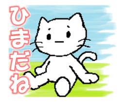 The life of a white cat (Animated) sticker #14713583