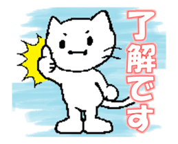 The life of a white cat (Animated) sticker #14713584