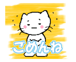 The life of a white cat (Animated) sticker #14713585