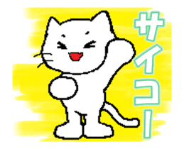 The life of a white cat (Animated) sticker #14713586