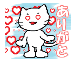 The life of a white cat (Animated) sticker #14713587