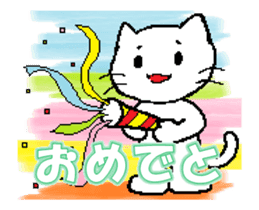The life of a white cat (Animated) sticker #14713589