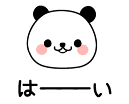 Punyo-punyo panda sticker #14713590