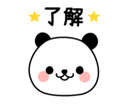 Punyo-punyo panda sticker #14713591