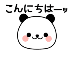 Punyo-punyo panda sticker #14713596