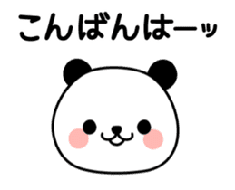 Punyo-punyo panda sticker #14713597