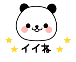 Punyo-punyo panda sticker #14713600