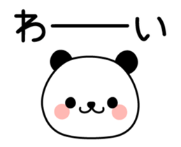 Punyo-punyo panda sticker #14713604