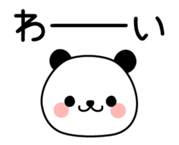 Punyo-punyo panda sticker #14713604
