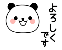 Punyo-punyo panda sticker #14713605