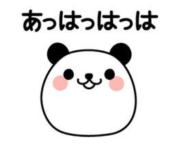 Punyo-punyo panda sticker #14713610
