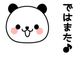 Punyo-punyo panda sticker #14713612
