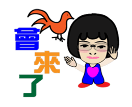 Zhuang Han chicken sticker #14713639