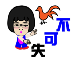 Zhuang Han chicken sticker #14713641
