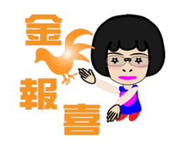 Zhuang Han chicken sticker #14713642