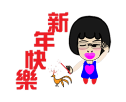Zhuang Han chicken sticker #14713645