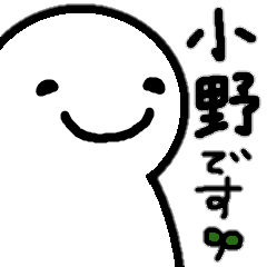 Sticker made for Ono nationwide