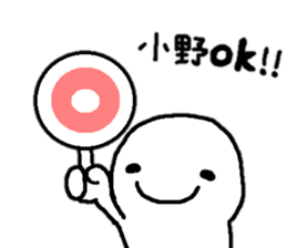 Sticker made for Ono nationwide sticker #14713688