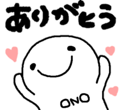 Sticker made for Ono nationwide sticker #14713690