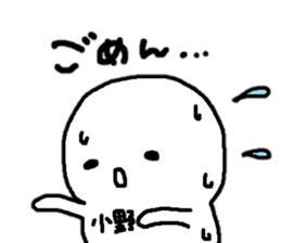 Sticker made for Ono nationwide sticker #14713691