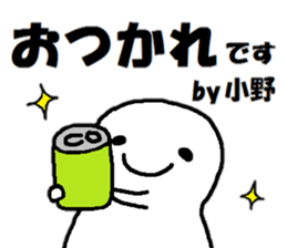 Sticker made for Ono nationwide sticker #14713693