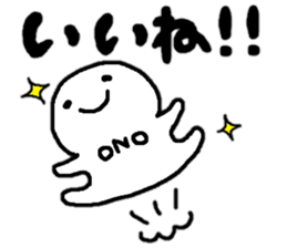 Sticker made for Ono nationwide sticker #14713694