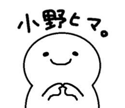 Sticker made for Ono nationwide sticker #14713695