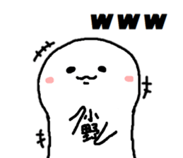 Sticker made for Ono nationwide sticker #14713696