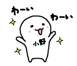 Sticker made for Ono nationwide sticker #14713698