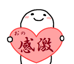 Sticker made for Ono nationwide sticker #14713700