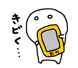 Sticker made for Ono nationwide sticker #14713701