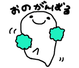 Sticker made for Ono nationwide sticker #14713706