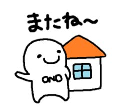 Sticker made for Ono nationwide sticker #14713707