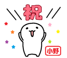 Sticker made for Ono nationwide sticker #14713709