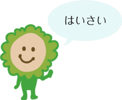 Okinawan Gohyah chan sticker #14713750