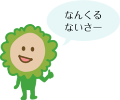 Okinawan Gohyah chan sticker #14713751
