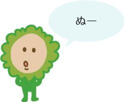 Okinawan Gohyah chan sticker #14713754