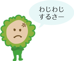 Okinawan Gohyah chan sticker #14713755