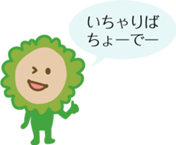 Okinawan Gohyah chan sticker #14713758