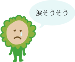 Okinawan Gohyah chan sticker #14713759