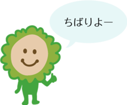 Okinawan Gohyah chan sticker #14713761