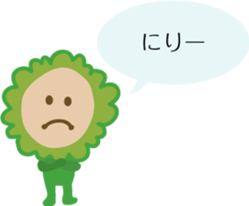 Okinawan Gohyah chan sticker #14713762