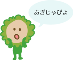 Okinawan Gohyah chan sticker #14713768