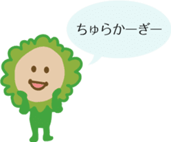 Okinawan Gohyah chan sticker #14713770