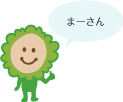 Okinawan Gohyah chan sticker #14713772