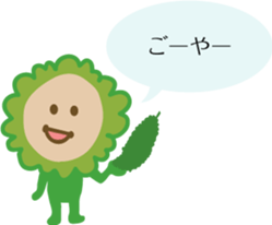 Okinawan Gohyah chan sticker #14713773