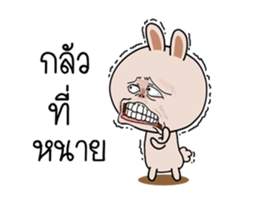 Pink bunny Kadu Kakdik sticker #14713816