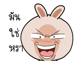 Pink bunny Kadu Kakdik sticker #14713817