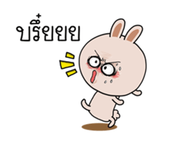 Pink bunny Kadu Kakdik sticker #14713818